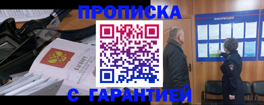 миграционный учет в Урайе