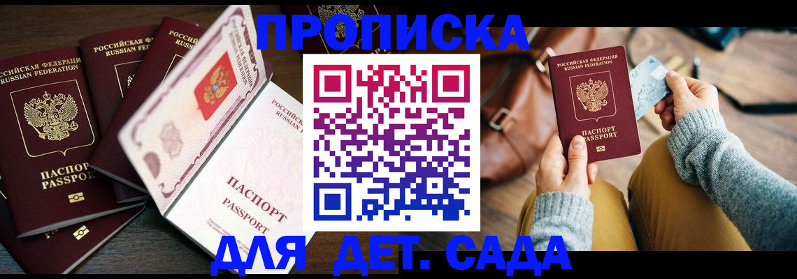регистрация для школы в Урайе